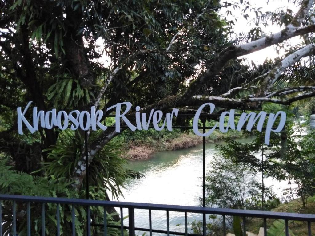 Khaosok River Camp Khao Sok National Park Esterno foto